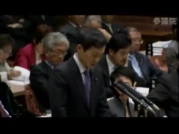 2012年01月31日 【参議院】予算委員会 広田一(民主党)