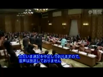 2012年01月31日 【参議院】予算委員会 田中防衛相、一時行方不明