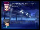 MELTY BLOOD ノベルパート『夜にその名を呼べば』