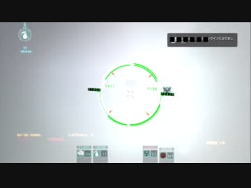 ACV エクストラミッション　巨大航空機撃破