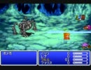 【実況】ＦＦ５アドバンスと三十路_Part52