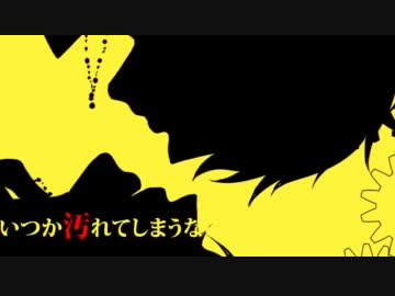 【歌ってみた】 virgin suicides【tetla】