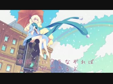 【初音ミク】15時34分11秒、春に【オリジナル曲】