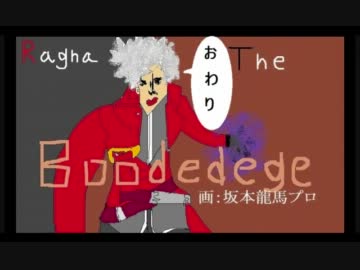 【BBCSEX】So It Goes【ラグナコンボムービー】