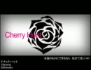 【チェリーハント】歌ってみた【なき】