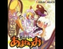 【ニコカラ】シアワセうさぎ歌ってみた【rym】