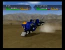 ゾイドタクティクス初見で実況プレイ　1-2