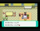 【ポケットモンスターアルタイル】愉快な仲間と大冒険【実況】 part4