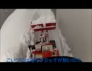 ＧｏＰｒｏＨＤＨＥＲＯ２テスト・北海道除雪風景