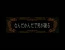 【幻想入りシリーズ】ハンターの兄弟が幻想入り第二期【第十七話】