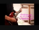 【TAB追加】アマガミss+ plus 「Check my soul」Full　弾いてみた