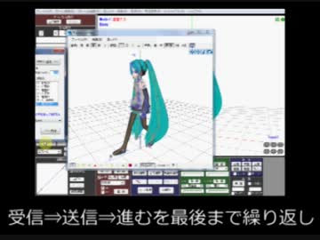 ミクさんをゲームエンジンで動かせるようにしてみた（モーション編）