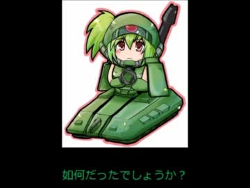 戦争秘話　どうしてこうなった４