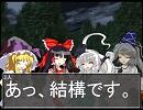 [東方卓遊戯]　豊聡耳神子の剣世界政策 section1-3