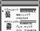 アイアンリーガー　の　ゲーム