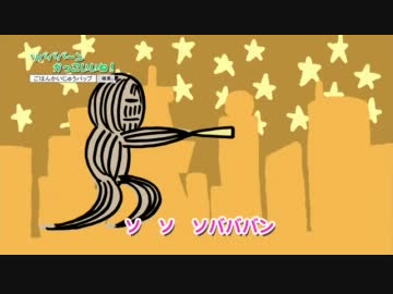 ごはんかいじゅうパップ そば編