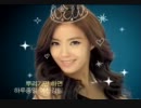 T-ARA Tony Moly 新CF
