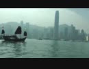 香港マカオぶら〜り1人旅　Part4