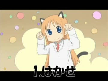 ゆくヤス４　嫁まとめ