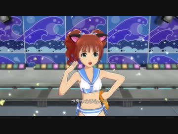 セーラーミズギの胸の縫製を股布部分にコピーしただけの動画