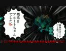 【DEAD SPACE2】とある宇宙の絶命異次元Part18【日本語字幕付】