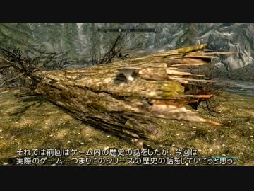 【翻訳・字幕】The Elder Scrolls V: Skyrim プレイ動画 133