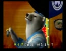 くまうた　（2621）　「律子大丈夫？」　唄：嵐山クマ男（夫）
