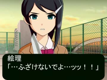 【Novelsm@ster】新劇・15の彼　最終話