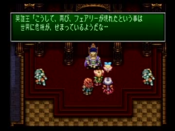 懐かしの聖剣伝説3をフリーダムに楽しみ尽くす実況 Part7