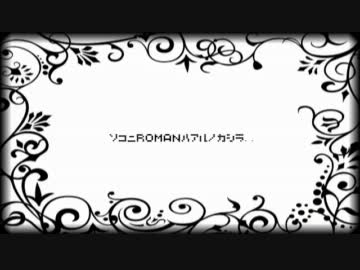 【minecraft】　のんびりしすぎたマインクラフト