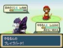 【マイペース】東方人形劇【ジョウト編パート16】
