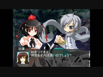 東方円鹿目～救済の魔女が幻想入り～　ステージ　伍