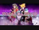 VOCALO APPEND feat.初音ミク　クロスフェードPV