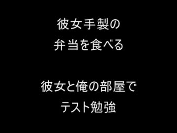 【コピペ】高校時代やりたかった事【２ｃｈ】
