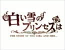 白い雪のプリンセスはを歌ってみました♪【絢芽にゃん】