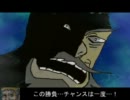 【VIPRPG】 まんじゅう　その１