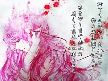 【SF-A2 miki】形見草【オリジナル曲】