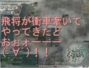 【三国志11】ポップンミュージックさんごく列伝 feat.楊奉 Lv.35