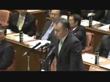 2012年02月01日 【衆議院】予算委員会 斎藤やすのり(きづな)
