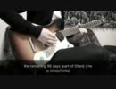 the remaining 96 days / he (大谷さんパートコピー)