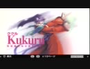 【アークザラッド】　実況するッス！(･｀ω･)　『3』