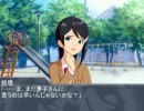 涼が他のアイドルと同居するようです　絵理ルートⅢ
