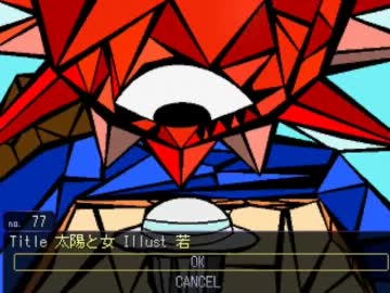 【猫屋敷実況】ゆめ2っき実況part28