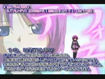 UTAU界隈についてよく分かる（かもしれない）１４のタグ