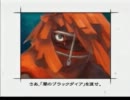 【ミンサガ】初周回だけど15周目プレイpart60