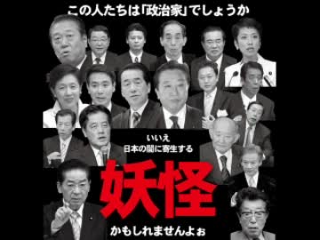 齋藤健さんラップII「言っちゃった」2012ver.