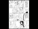 【white】カゲロウデイズ【歌ってみた】