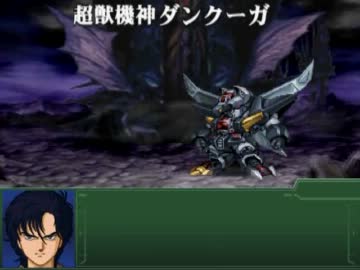 第３次スーパーロボット大戦a 戦闘デモ ニコニコ動画