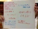 【らてあんぎゃ】九州編2日目