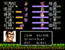【ゆっくり実況】改造天地を喰らうをプレイ その25